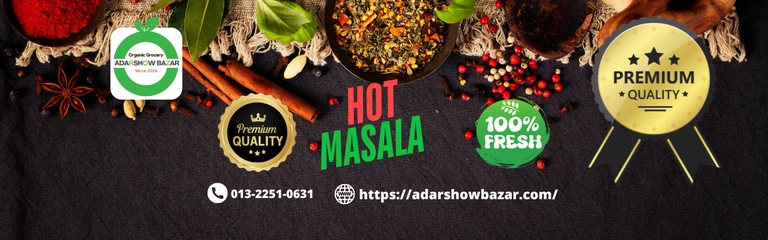 Masala ( মশলা বিভাগ) Thumbnail